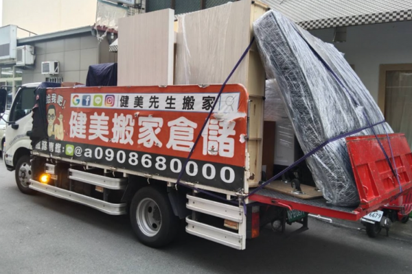 小家庭搬家費用
