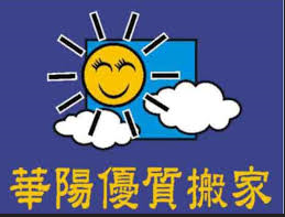 華陽LOGO
