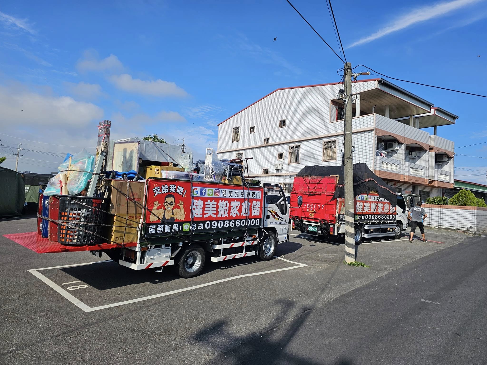 兩台車載三台車量