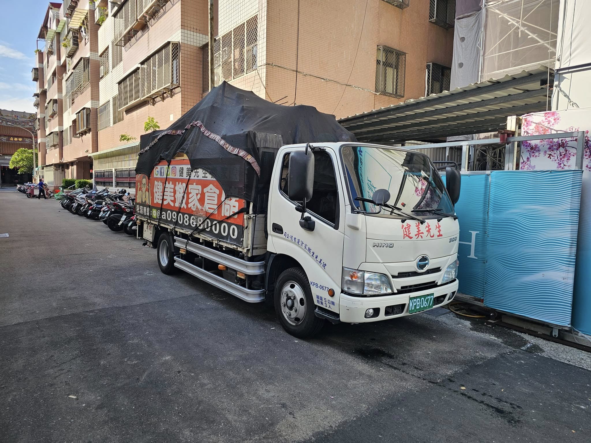 兩台車載三台車量