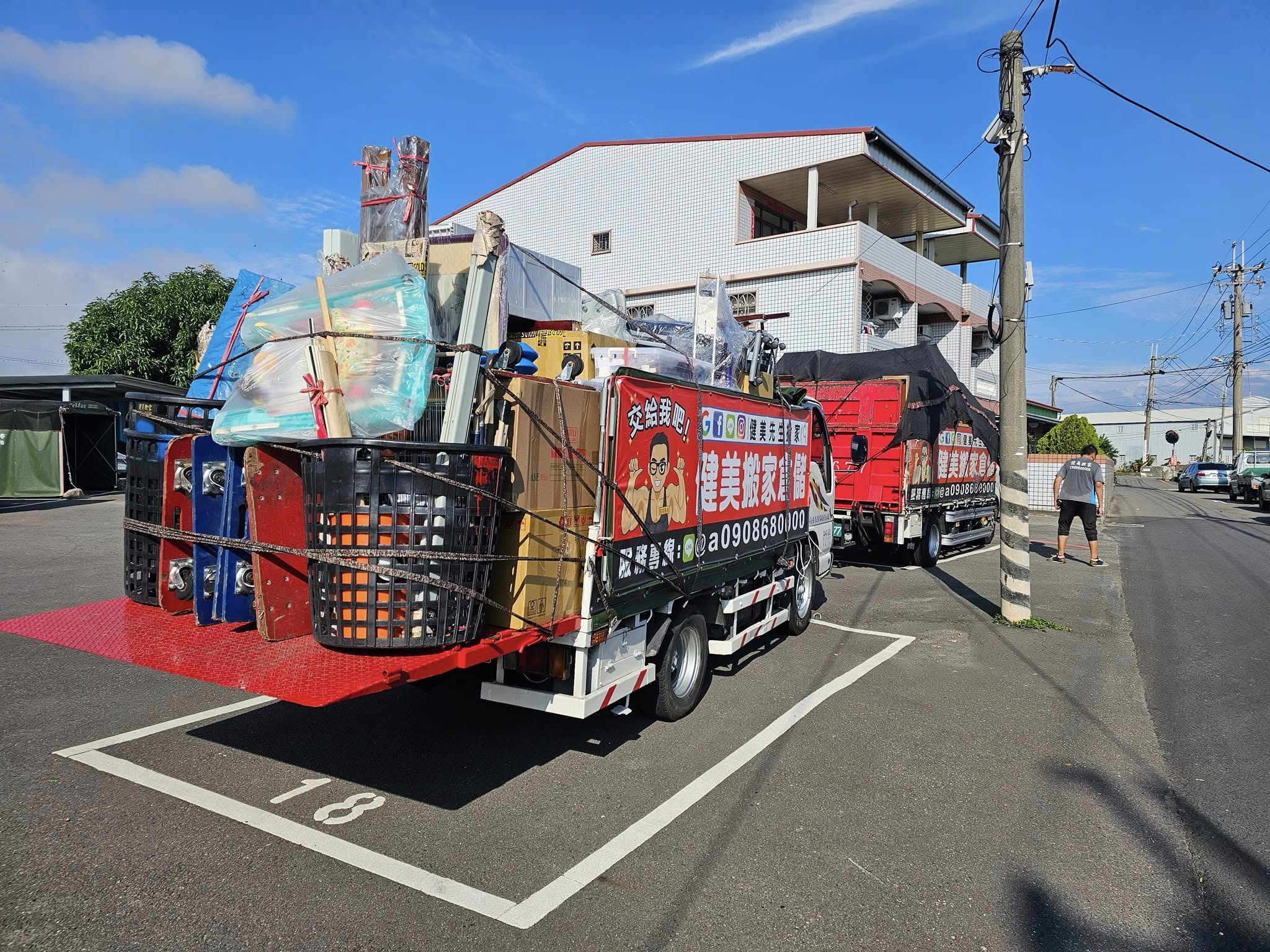兩台車載三台車量